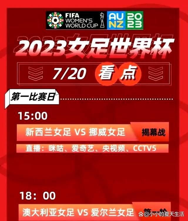 戈麦斯随阿根廷夺得2022年世界杯冠军，近日他在社交媒体上庆祝夺冠一周年。